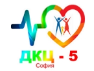 В Студентска поликлиника лекари специалисти ще преглеждат и в събота