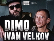 Dimo & Ivan (P.I.F) Acoustic Live в Кино „Кабана