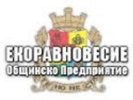 98 кучета са осиновени през ноември от приюта на ОП Екоравновесие