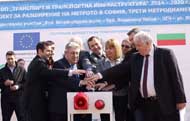Фандъкова: Започва изграждането на двупътния тунел на третия лъч на метрото от „Красно село” до Малък градски театър