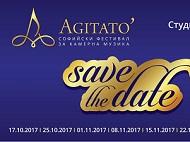 Third edition of the Agitato - Sofia Chamber Music Festival