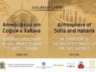 Atmosphere from Sofia and Havana