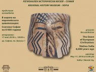 The Dawn of European Civilization: Slatina - Sofia 8,000 years ago