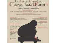Piano Festival 