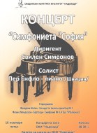 Concert of Sofia Sinfonietta