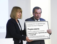 Кметът Фандъкова: Рейтинговата система на университететите допринася за качество на образованието