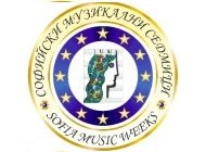 49th Sofia Music Weeks International Festival 2018