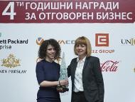 Кметът на София Йорданка Фандъкова връчи награди за отговорен бизнес на Българския форум на бизнес лидерите
