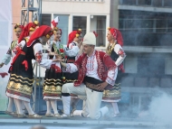 Vitosha International Folklore Festival
