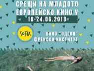 Meetings Of Young European Cinema 2018