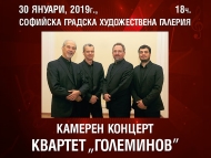 Concert of Goleminov Quartet
