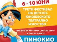 Pinocchio 2019 - festival