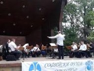 Sofia Wind Orchestra – Concert