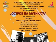 Island of Music