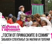 Children's performance