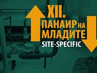 Youth  Fair – site-specific  theater 2019 - 12th  edition