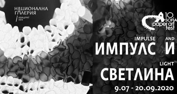 IMPULSE AND LIGHT Biennale for Paper Art