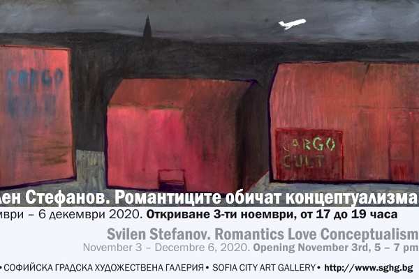 SOFIA CITY ART GALLERY: Svilen Stefanov. ROMANTICS LOVE CONCEPTUALISM