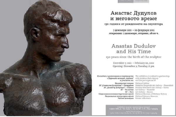Anastas Dudulov and His Time. 130th Anniversary of the Sculptor’s Birth