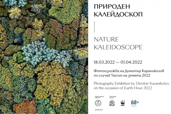 Architect Dimitar Karanikolov – author of the photo exhibition 