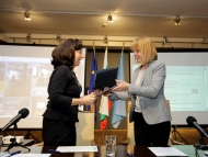 Sofia signed a Memorandum of Understanding with the Joint Research Centre of the EC