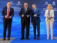 The World Bank opened a Shared Services Center in Sofia