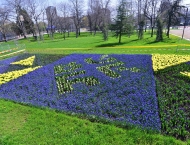 The logo of the Bulgarian presidency blossomed in the park of the National Palace of Culture
