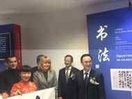 The first Cultural Center of China for Central and Eastern Europe opened in Sofia.