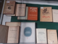 Столична библиотека представя български издателства от първата половина на XX век
