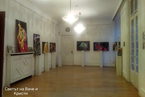 Изложба „Светът на Ване и Кристи“ в Столична библиотека