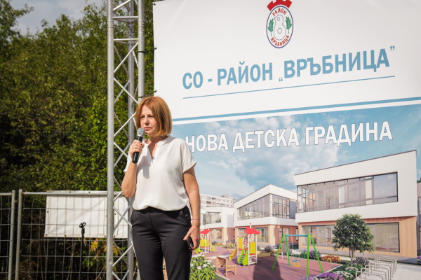 Започва строителството на нова детска градина за 12 групи в кв. „Обеля“