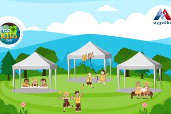 Общинският културен институт „Музейко“ участва в поредното събитие от най-големите фестивали за деца 