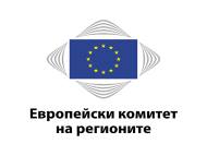 София е домакин на европейска конференция, посветена на ролята на културата за социалното приобщаване