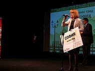 София – бизнес и дигитален град