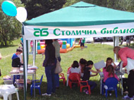 Стартира инициативата “Библиотека в планината”