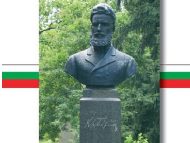 2 юни - ден на Ботев и на загиналите за свободата и независимостта на България
