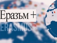 Проект по „Еразъм +“: „Училищата като част от миналото, настоящето и бъдещето на своите столици“