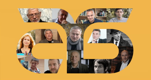 Седмо издание на „Годишни награди“ на Столична библиотека за 2021 г. (19 януари 2021 г.)