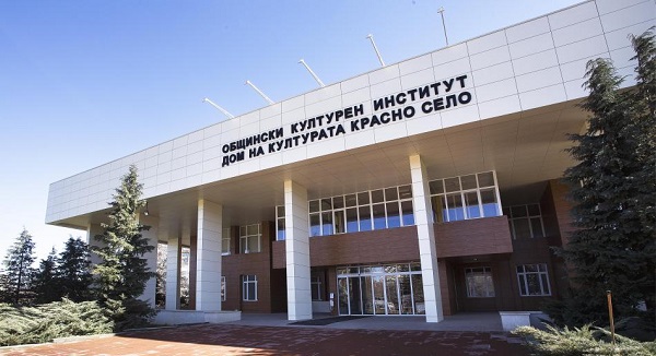 Kултурна програма на ОКИ „Красно село” за м. февруари 2022 г.