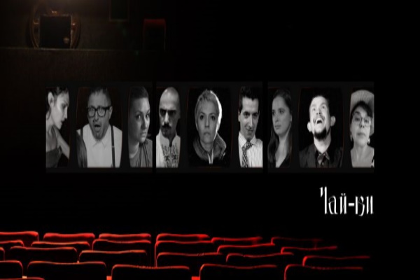 „Хотел между тоя и оня свят“, по Ерик-Еманюел Шмит