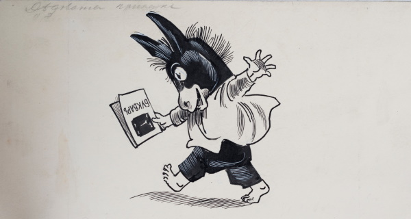 Детски литературен маршрут: 