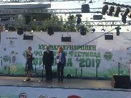 Международният фолклорен фестивал 