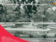 В езерото на Борисовата градина отново ще заживеят патета