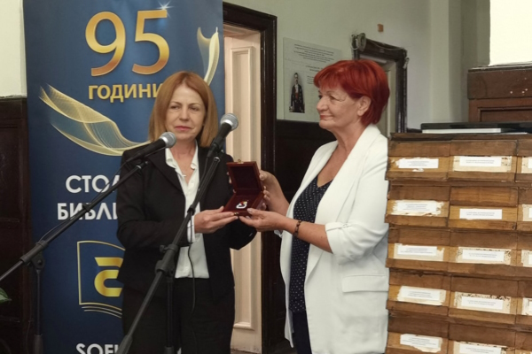 Йорданка Фандъкова поздрави Столичната библиотека по повод  95-та годишнина от създаването на културната институция