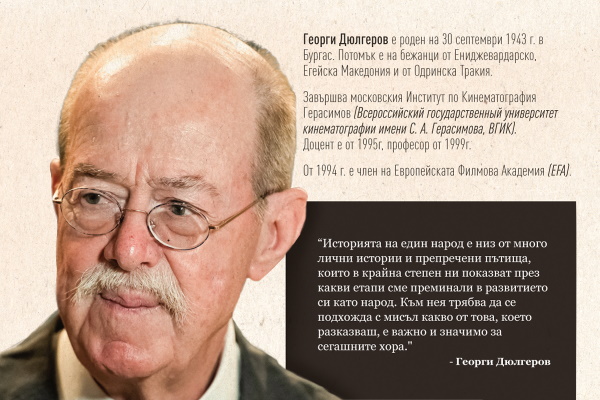 Фотографска изложба 