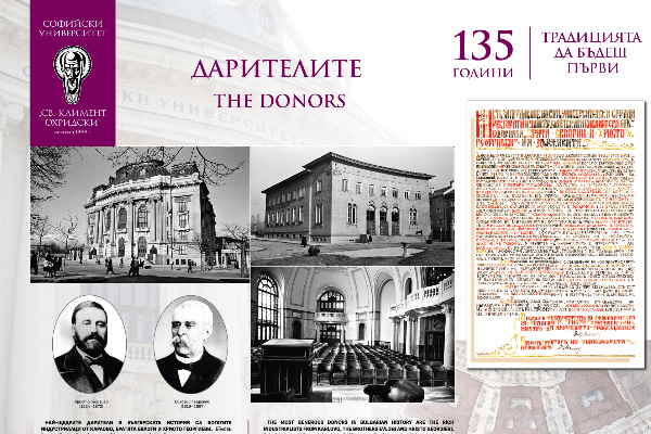 Галерия на открито: Изложба 