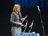 Връчване на наградите за сценично изкуство ИКАР