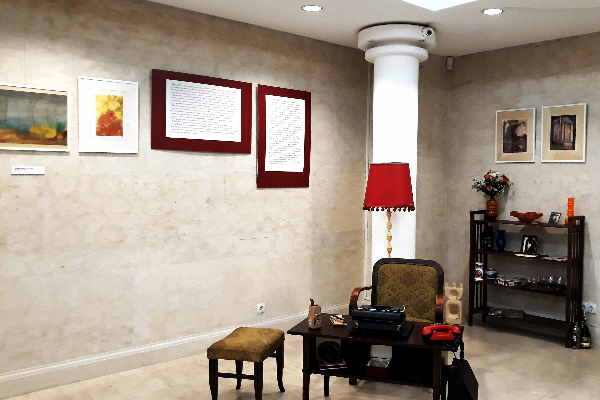 „Драган Тенев (1919 – 1999 г.) – живот, подвластен на знанието и на хората“ (изложба)