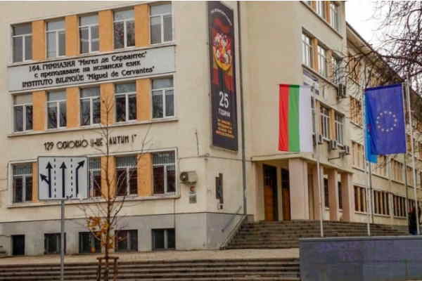 Столичната община  предоставя още една сграда на 164. Гимназия „Мигел де Сервантес“