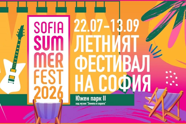 Седмо издание на 